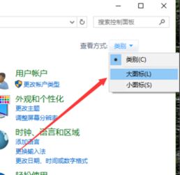 win10设置网速快