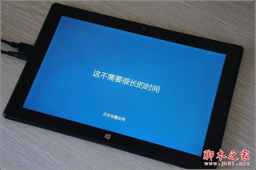 电脑w8怎么升级win10