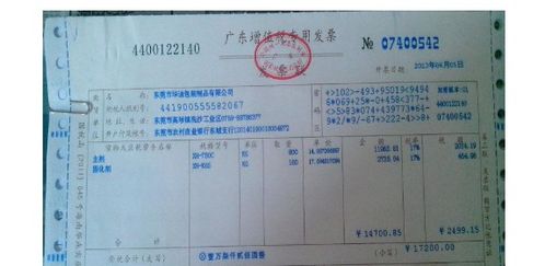 增值税专用发票抵扣是什么意思 增值税专用发票抵扣的意思