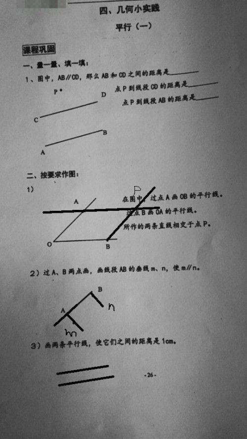 完成的题目是否正确,没完成的题目如何解答,谢谢啦