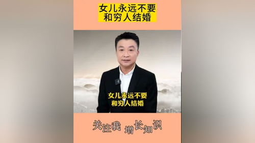 这个观点你认同吗 