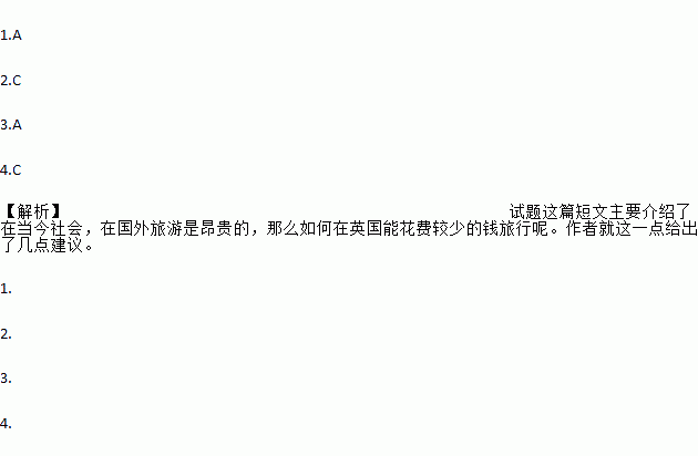 expensive与cheap与safe的最高级是什么，还有cheap，  creative，  的比较级是什么