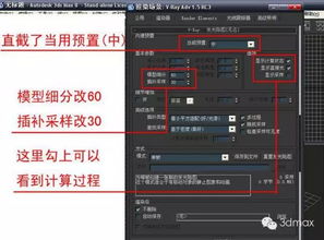 灯光混合的意思解释词语—vray怎么添加灯光混合通道？