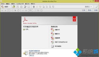 怎么在win10菜单栏全部显示出来