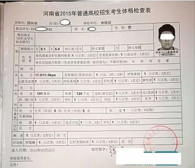 河南高考体检什么时候开始 要不要脱衣服 注意事项大盘点