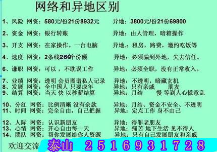 登陆京东时显示“存在安全危险，要求主页登录”是怎么回事？