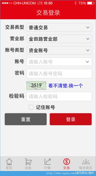 平安证券e点通 信息地雷 怎么老是很久以前的啊 但是F10里面却有最新的