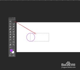 如何使用PS制作文字元素边框