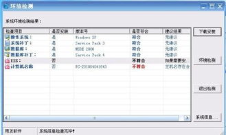 现在公司一般用用友哪个版本的财务软件？