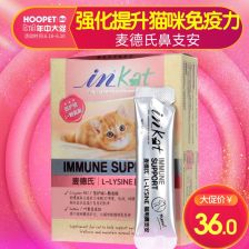 猫营养膏增强免疫力