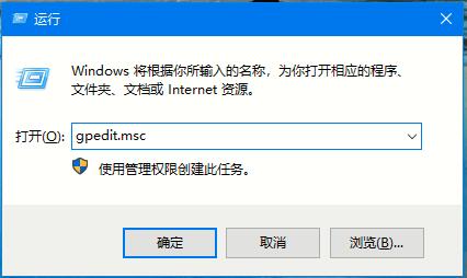 win10阻止电脑自动安装软件