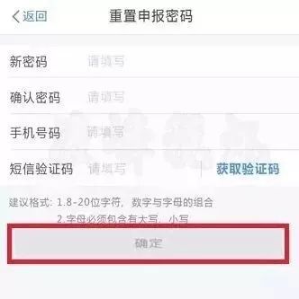 企业网上申报个人所得税为什么申报不上