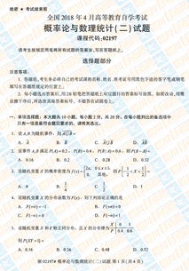 2018年广州自考计划,广东自考一年可以考多少次？