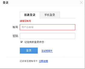 用户名不能采用中文字，怎么填写啊？