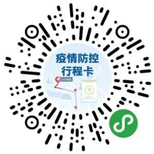 刚刚 东北一16岁女孩确诊 身份公布