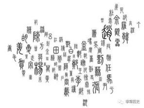 中国什么姓氏的人最多 您的姓氏排第几 