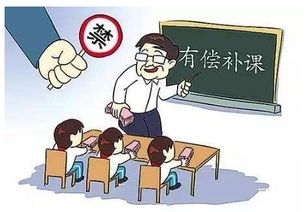 老师给自家孩子补课,家长觉得不公平去举报,教育局这样回复