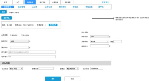 黑河学院论文查重系统