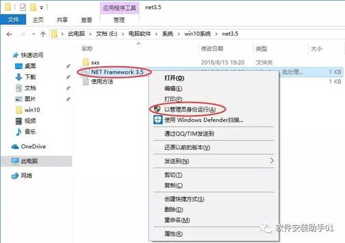 win10安装前进行C盘格式化