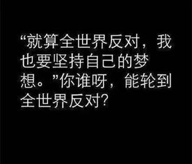 心灵毒鸡汤 来,干一碗乌黑的鸡汤 