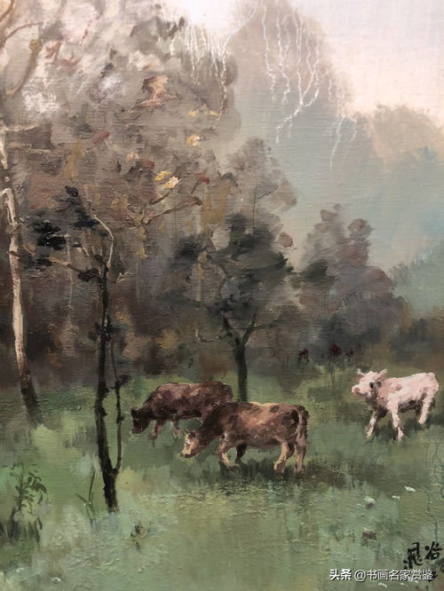 晁谷 先生油画中的 牛 ,生肖 牛 与 金牛座