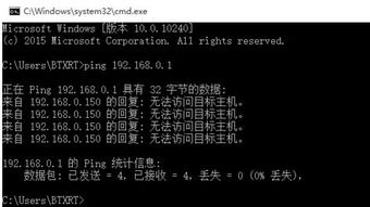 win10网线连接后显示未识别的网络连接