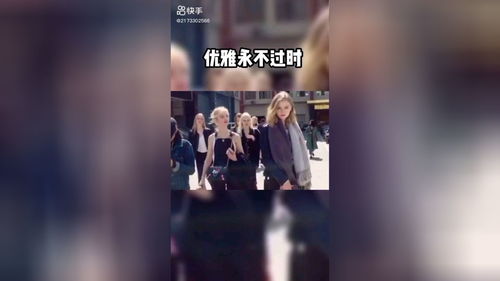 为什么优雅永不过时