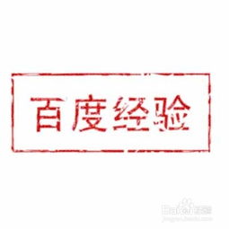 ps怎样做旧文字印章效果,PS灵活学习教程 