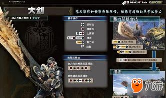 永劫无间新版浮空百裂斩,永劫无间全武器连招按键一览