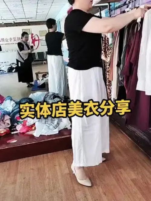 店内实拍 她家衣服真好看质量好还不贵 简单大方百搭款 