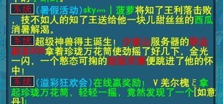 冲新高发生的爆笑劲爆事件合集