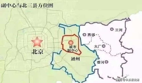 环京区域哪个地方的房子选择投资比较合适？