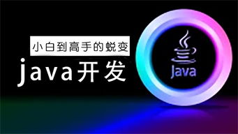 java数据导出响应超时怎么解决(javaweb系统响应缓慢的原因)