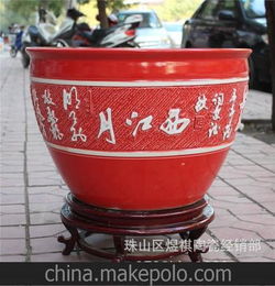 陶瓷工艺品 陶瓷鱼缸龟缸装饰缸水缸米缸花盆水仙盆 红底西江月