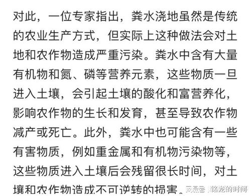 天下奇闻,农民用粪水浇地被罚5万,专家 会造成土地污染