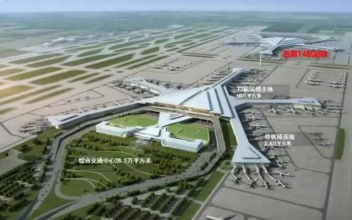 13.6亿 长沙机场将进行大型改扩建工程施工