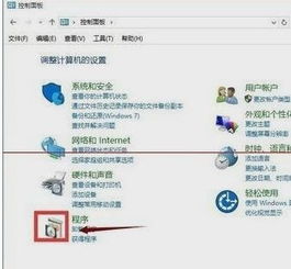 win10怎么浏览因特网