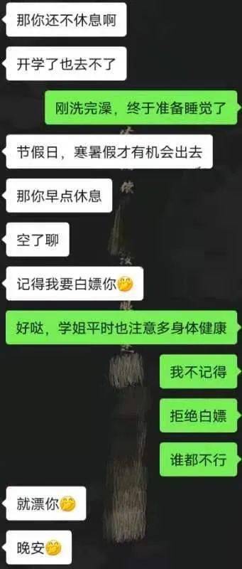 天涯明月刀手游白嫖多久才能出镇派