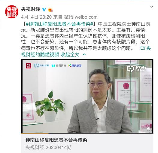 新冠患者都有后遗症吗视频讲座全集的简单介绍 第1张