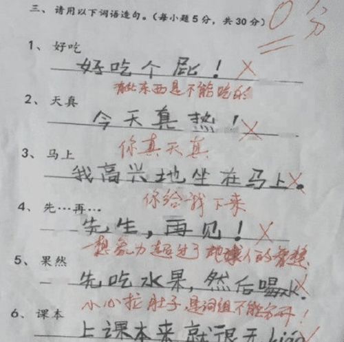 一双双造句;一双的双可以组什么词？