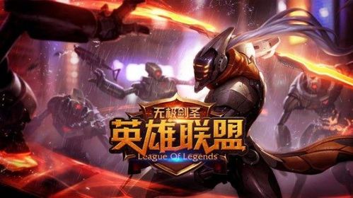 为什么英雄联盟比DOTA2火那么多,但是比赛奖金却没它高 