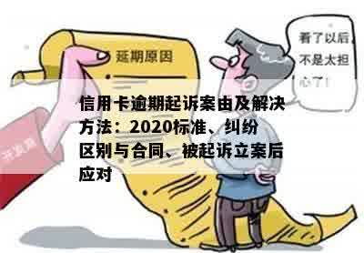 中期查重没过怎么办？解决方法与技巧