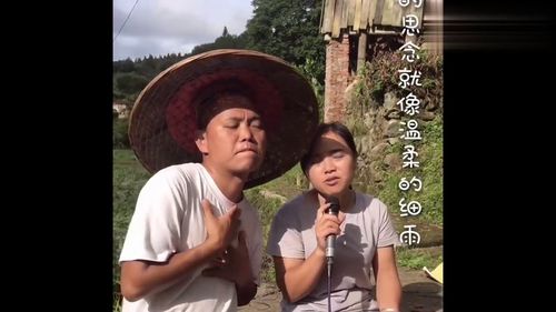 夫妻情歌原唱