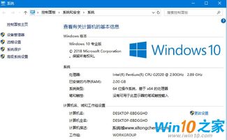 win10企业版专业版教育版安装那个