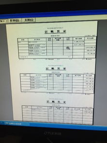 金蝶凭证打印常见问题有哪些？