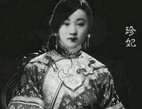 清朝女子真实老照片,图4为光绪最美的妃子,富家千金相聚打牌
