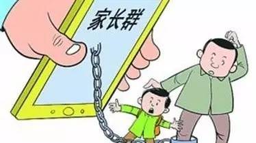 如何管理幼儿园班级微信群 