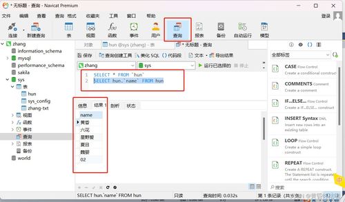 mysql更新后查询最新的值(MySQL查询最新的一条数据)