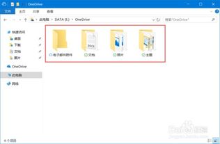 win10系统显示特别大