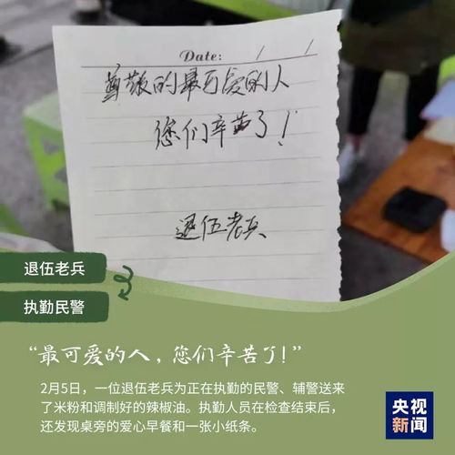 怎么拍朋友写的小纸条滤镜